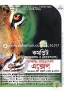 কমপ্লিট(অ্যাডভান্সড ও প্রোফেশনাল) মাস্টারিং মাইক্রোসফট এক্সেল-ভার্সন এক্সপি-২০০৭, ২০১০ ও ২০১৩ (সিডিসহ) বাপ্পি আশরাফ Bangladesh (New)