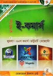 মাস্টারিং ই-কমার্স : জুমলা!, ওএস কমার্স, ভার্চুমার্ট, মেজেন্টো (সিডি সহ) মোজাহেদুল ইসলাম ঢেউ Bangladesh (New)