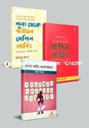 মেশিন লার্নিং সিরিজ রকিবুল হাসান Bangladesh (New)