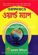 ওরাকল বিসিএস ওয়ার্ল্ড ম্যাপ ওরাকল সম্পাদনা পর্ষদ Bangladesh (New)