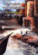 দ্যা কাউন্ট অব মন্টিক্রিস্টো আলেকজান্ডার দ্যুমা Bangladesh (New)
