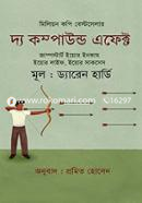 দ্য কম্পাউন্ড এফেক্ট ড্যারেন হার্ডি Bangladesh (New)