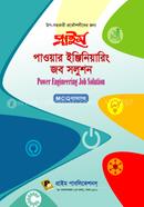 প্রাইম পাওয়ার ইঞ্জিনিয়ারিং জব সল্যুশন প্রাইম পাবলিকেশনস্ Bangladesh (New)