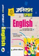 স্পিরিট অব ইংলিশ প্রফেসর ড. সামির কুমার শীল Bangladesh (New)