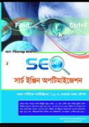 সার্চ ইঞ্জিন অপটিমাইজেশন (সিডি সহ) বুকবিডি সিরিজ Bangladesh (New)