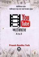ইউটিউব ক্যারিয়ার এ টু জেড প্রণব বন্ধু নাথ Bangladesh (New)