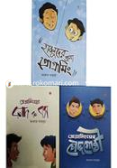 ঝংকারের প্রোগ্রামিং সমগ্র ঝংকার মাহবুব Bangladesh (New)