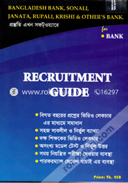 ম্যাক্স রিক্রুইটমেন্ট গাইড ম্যাক্স আইটি Bangladesh (New)