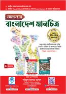 আলাল’স বাংলাদেশ মানচিত্র শরিফুল ইসলাম আলাল Bangladesh (New)