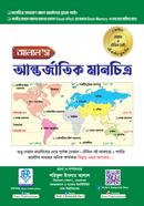 আলাল’স আন্তর্জাতিক (দেয়াল ও টেবিল) মানচিত্র [একের ভিতর দুই] শরিফুল ইসলাম আলাল Bangladesh (New)