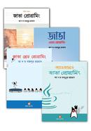 আ ন ম বজলুর রহমান এর জাভা প্রোগ্রামিং কালেকশন আ ন ম বজলুর রহমান Bangladesh (New)