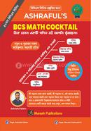 আশরাফুলস ৫০তম বিসিএস ম্যাথ ককটেল - লিখিত আশরাফুল ইসলাম-১ Bangladesh (New)