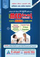 আসপেক্ট মেডিকেল ইংলিশ সাজেশন, হাইলাইটস ও সেলফ টেস্ট দি নেটওয়ার্ক রিসার্স এন্ড পাবলিকেশন্স Bangladesh (New)