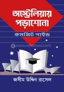 অস্ট্রেলিয়ায় পড়াশোনা জসীম উদ্দিন রাসেল Bangladesh (New)