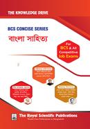 বিসিএস কনসাইজ সিরিজ বাংলা সাহিত্য রয়েল সম্পাদনা পর্ষদ Bangladesh (New)