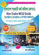 বিপিএসসি নন ক্যাডার এমসিকিউ গাইড ফর ইলেকট্রিক্যাল, ইলেকট্রনিক্স ও কম্পিউটার ইঞ্জিনিয়ারিং প্রকৌশলী মোঃ নুরুল ইসলাম Bangladesh (New)