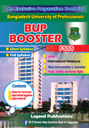 বিইউপি বুস্টার - ( FSSS) লিজেন্ড পাবলিকেশন্স Bangladesh (New)