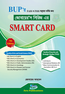 বিইউপি স্মার্ট কার্ড জোবায়ের’স সিরিজ জোবায়ের আহমেদ Bangladesh (New)
