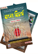 বাংলা বিসর্গ গাইডলাইন পরিকল্পনা ও সম্পাদনা পরিষদ Bangladesh (New)