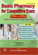 বেসিক ফার্মেসী ফর কমপেটিটিভ এক্সাম মোঃ সাইদুল ইসলাম Bangladesh (New)