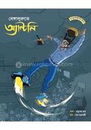 বেঙ্গালুরুতে অ্যান্টনি অনুপম রায় (গায়ক) Bangladesh (New)