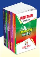 ক্যাডেট প্রিপারেশন বুক ২০২৭ উদ্ভাস একাডেমিক এন্ড এডমিশন কেয়ার Bangladesh (New)