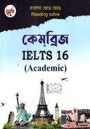 ক্যামব্রিজ আইইএলটিএস একাডেমিক ১৬ সাইফুর রহমান খান Bangladesh (New)