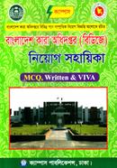 ক্যাম্পাস বাংলাদেশ কারা অধিদপ্তর (বিডিজে) নিয়োগ সহায়িকা মোঃ শফিকুল ইসলাম (৪০ তম) বিসিএস Bangladesh (New)