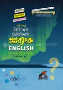 বিসিএস প্রিলিমিনারি প্রশ্নব্যাংক - ইংলিশ ক্যারিয়ার বুক ক্লাব Bangladesh (New)