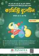 ক্যামিস্ট্রি বুলেটিন প্যানাসিয়া পাবলিকেশনস সম্পাদনা পর্ষদ Bangladesh (New)