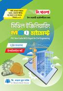 সিভিল ইঞ্জিনিয়ারিং এমসিকিউ ডাইজেস্ট (পিএসসি নন-ক্যাডার) জি. মাওলা Bangladesh (New)