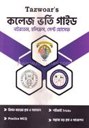 কলেজ ভর্তি গাইড মোমেন তাজোয়ার মমিত Bangladesh (New)