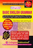 কলেজিয়েট বেসিক ইংলিশ গ্রামার এস. এম. মোস্তাক আহমেদ Bangladesh (New)