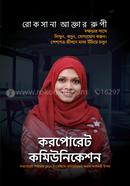 করপোরেট কমিউনিকেশন রোকসানা আক্তার রুপী Bangladesh (New)
