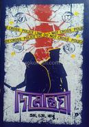 দিমেন্তিয়া এম. জে. বাবু Bangladesh (New)