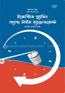 ইফেক্টিভ প্ল্যানিং অ্যান্ড টাইম ম্যানেজমেন্ট ভিভেক বিন্দ্রা Bangladesh (New)