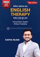 ইংলিশে দুর্বলদের জন্য - English Therapy সাইফুল ইসলাম Bangladesh (New)