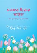 এনজয় ইয়োর লাইফ ড.মুহাম্মাদ ইবনে আবদুর রহমান আরিফি Bangladesh (New)