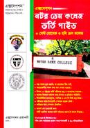 এক্সসেপশন নটর ডেম কলেজ ভর্তি গাইড প্লাস সেন্ট যোসেফ ও হলি ক্রস কলেজ - ব্যবসায় শিক্ষা কৃষ্ণ পাল Bangladesh (New)