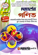 ঐচ্ছিক ১৯তম গণিত স্কুল ও সমপর্যায় সহকারি শিক্ষক পদে বেসরকারি শিক্ষক নিবন্ধন পরীক্ষার জন্য - বিষয়কোড-৩২১ দিকদর্শন প্রকাশনী Bangladesh (New)