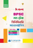 জি.মাওলা বিপিএসসি নন-টেক প্রিলিমিনারি অ্যানালাইসিস মোঃ খাদিমুল ইসলাম Bangladesh (New)