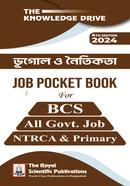 ভূগোল ও নৈতিকতা জব পকেট বুক - BCS রয়েল সম্পাদনা পর্ষদ Bangladesh (New)