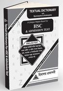 এইচএসসি টেক্সচুয়াল ডিকশনারী এন্ড এডমিশন টেস্ট মোঃ ফরিদুল ইসলাম Bangladesh (New)