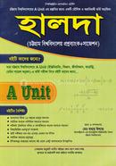 হালদা চট্টগ্রাম বিশ্ববিদ্যালয় ভর্তি প্রশ্নব্যাংক ও সাজেশন - এ ইউনিট মো: বাহার উল্ল্যাহ (ইইই বিভাগ চবি) Bangladesh (New)