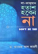 হতাশ হবেন না ( নীল কালার ) ড. আয়েয আল কারনী Bangladesh (New)
