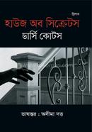 হাউজ অব সিক্রেটস ডার্সি কোটস Bangladesh (New)