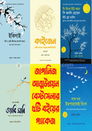 আত্মউন্নয়নের জাপানিজ সিক্রেট- বেস্ট সেলার ৫টি বইয়ের সেট হেক্টর গার্সিয়া Bangladesh (New)