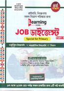 জব ডাইজেস্ট পার্ট- ২ সুরাইয়া আক্তার Bangladesh (New)