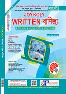 জয়কলি রিটেন বাণিজ্য জয়কলি সম্পাদনা পরিষদ Bangladesh (New)