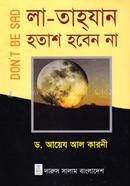 লা-তাহযান মুহাম্মদ ইউসুফ আলী শেখ Bangladesh (New)